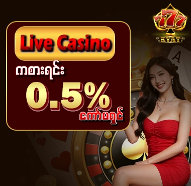 777kyat