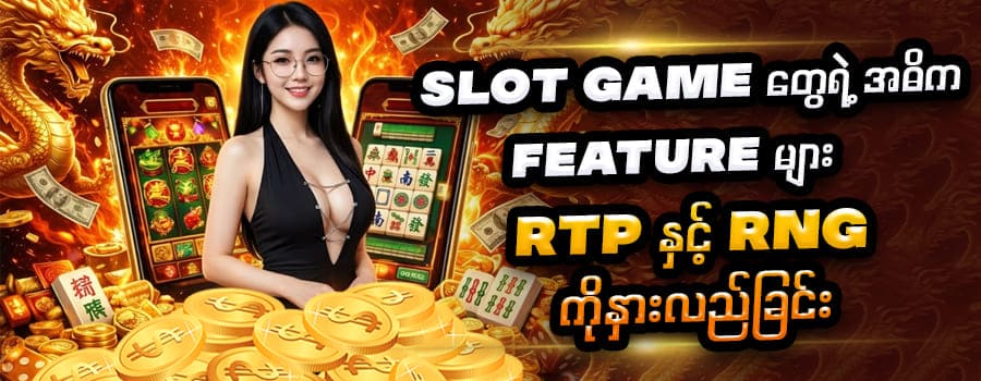 777kyat slot game online feature