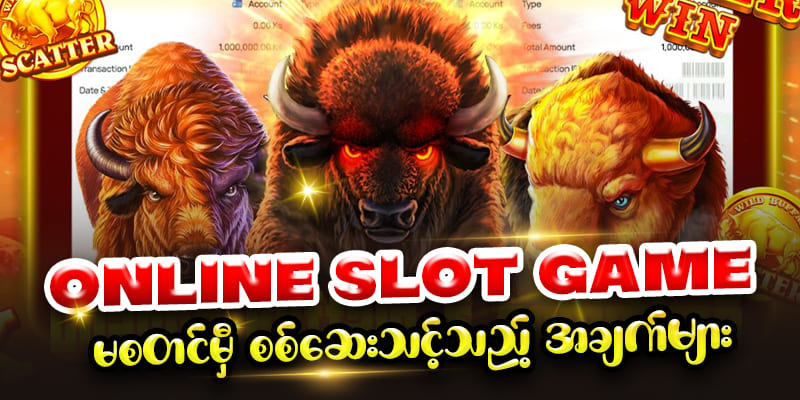 777kyat slot game online အသိပေးချက်