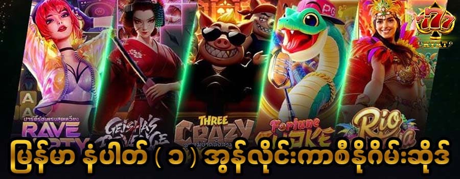 777kyat slot online casino